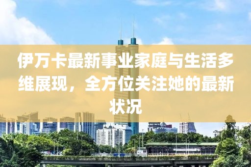青檸香味 第20頁