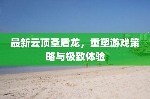 念你情深 第19頁