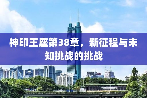 2024年12月 第55頁