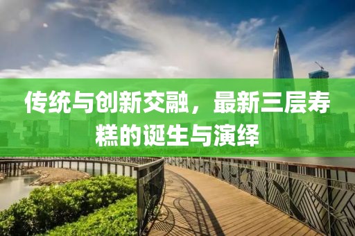 浮臨子 第16頁