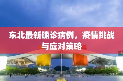 念你情深 第18頁