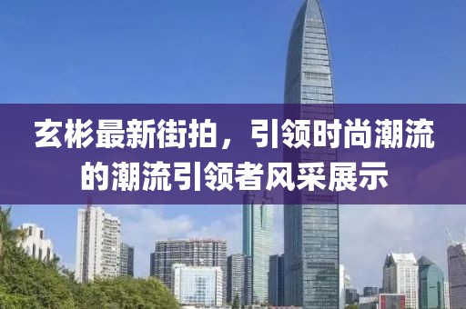 慌吾 第17頁