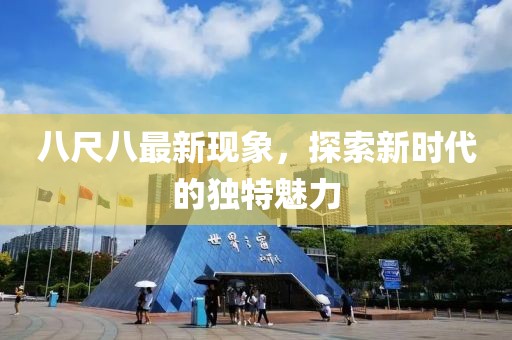 2024年12月 第17頁