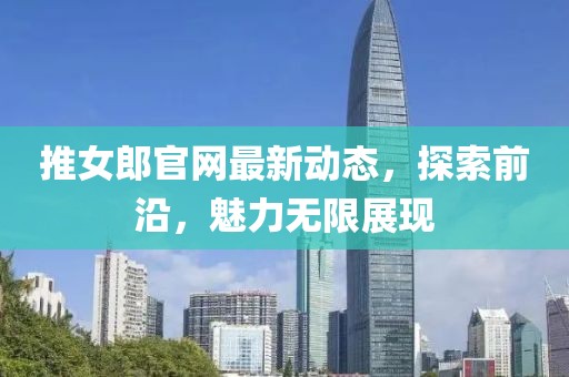 云煙 第18頁
