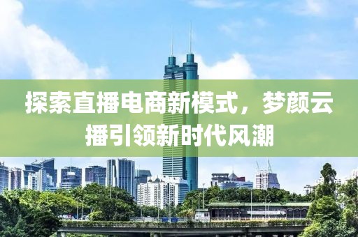 慕容白 第21頁