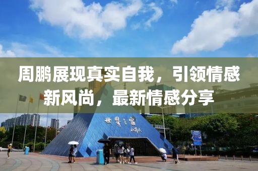 花開無言 第16頁
