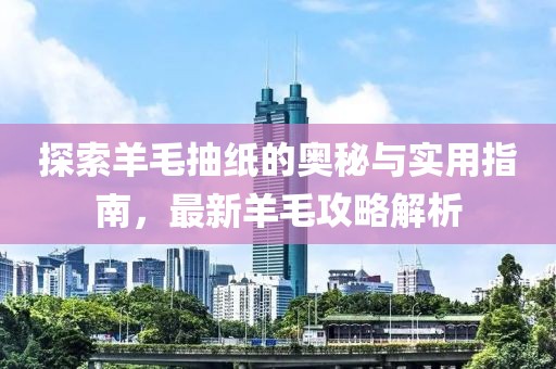 2025年1月 第434頁