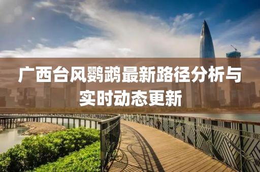 孤浪 第16頁