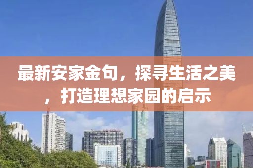 話渣 第20頁