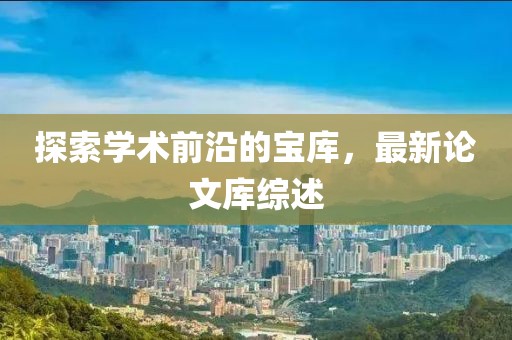 楓以 第18頁