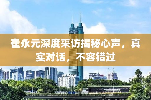 2025年1月 第333頁