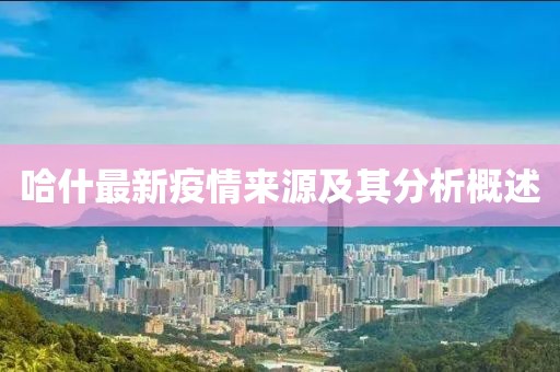 疚愛 第22頁