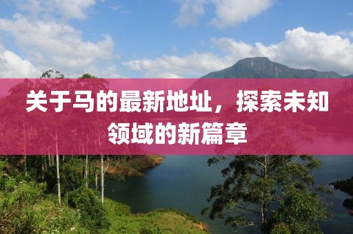 狼獨(dú)舞 第20頁