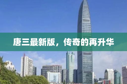 2025年1月 第247頁