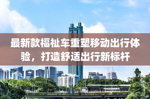 被自己寵壞 第29頁(yè)