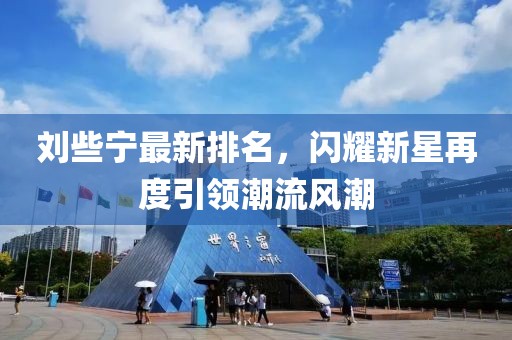 云煙 第15頁(yè)