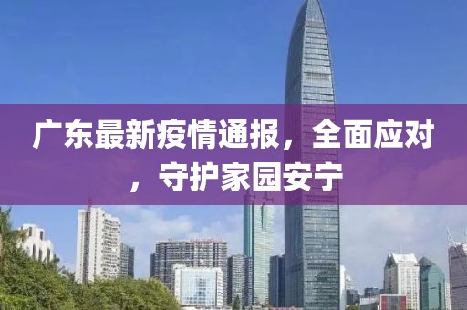 楓以 第19頁