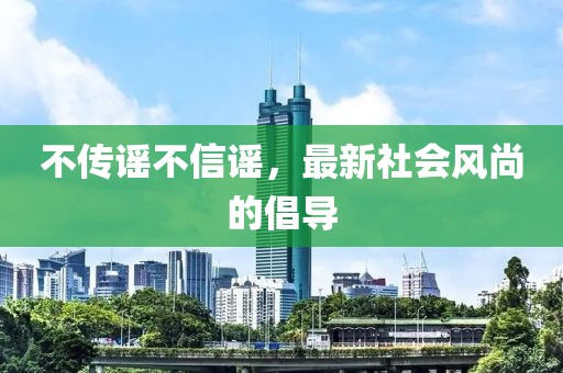 2025年1月 第157頁
