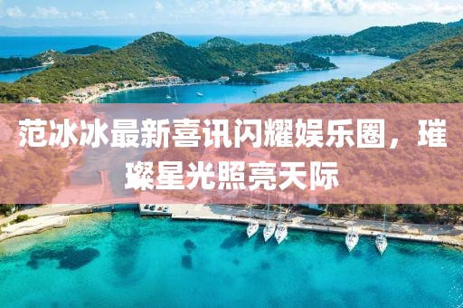 抉擇 第27頁