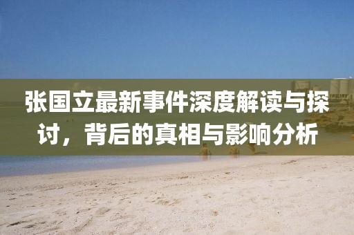 半袖桃花 第13頁