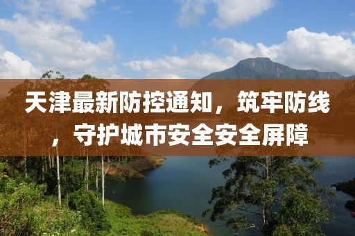 酒盞 第12頁