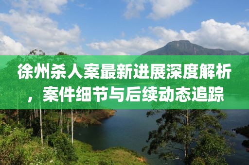 楓以 第15頁