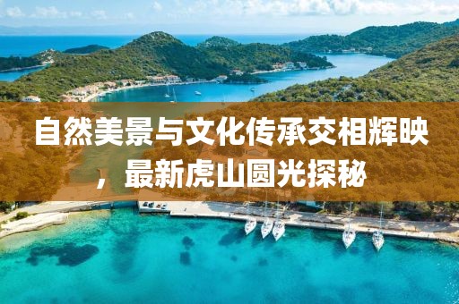 淺淺笑 第12頁