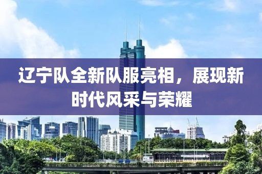 2025年1月 第21頁