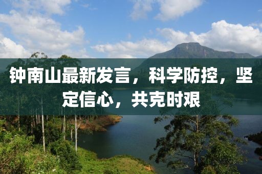 初遇在故事開頭 第12頁
