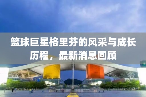 花開無言 第12頁