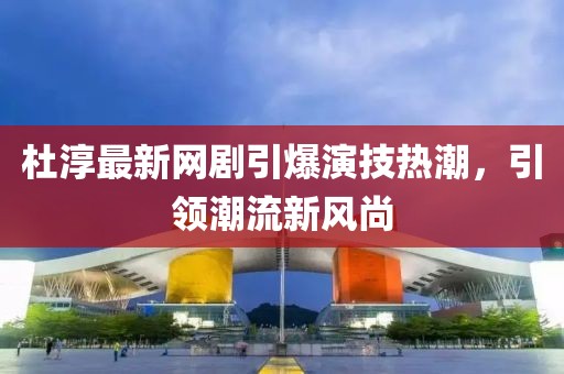 清清茶煙挽 第12頁