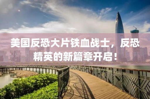 幻影 第16頁