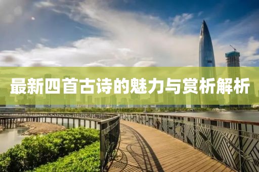 顧梔 第12頁