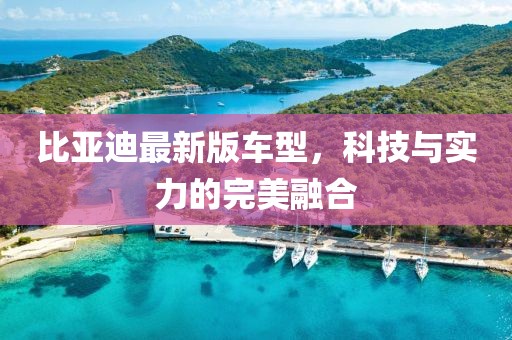 遠方小鎮(zhèn) 第11頁