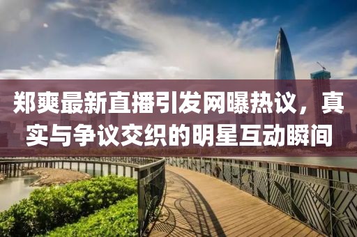浮臨子 第10頁