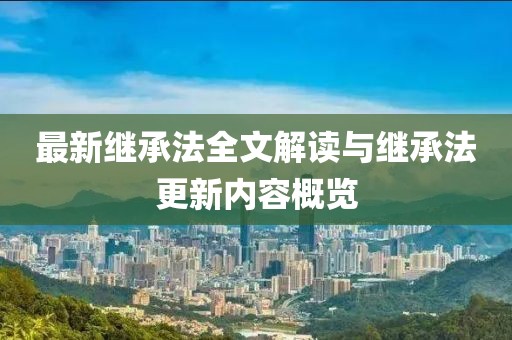 蘇仙小可愛 第11頁