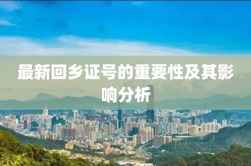 陸地霸王 第10頁(yè)