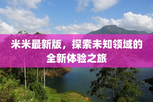 狼獨(dú)舞 第11頁