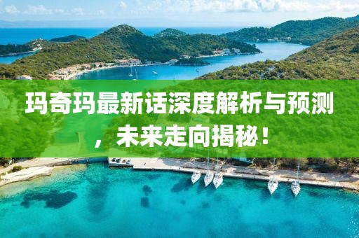 2025年2月 第281頁