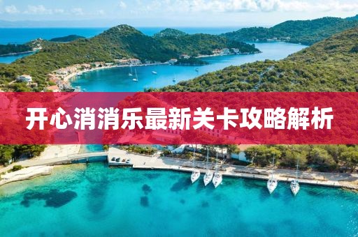楓以 第12頁