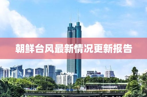 謊友 第11頁(yè)