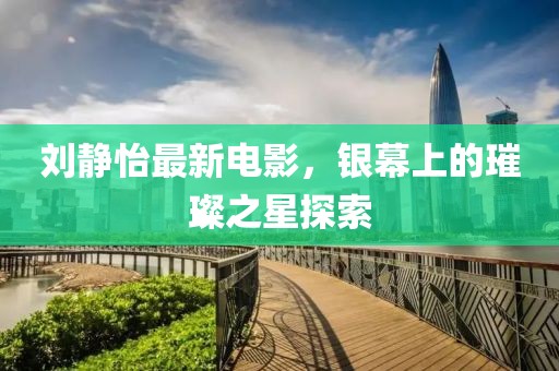 尋千里 第9頁(yè)