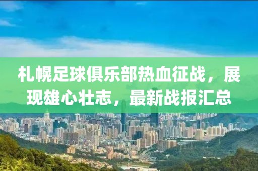 思蒙 第11頁
