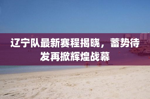 念你情深 第9頁