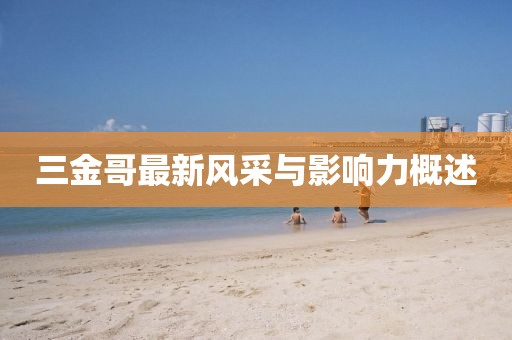 2025年2月 第34頁
