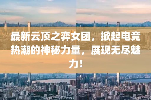 余盼兮 第6頁