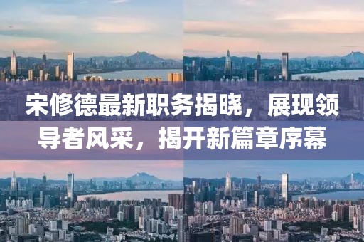 新聞中心 第259頁