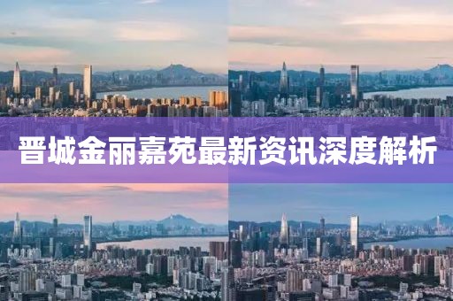 念你情深 第7頁