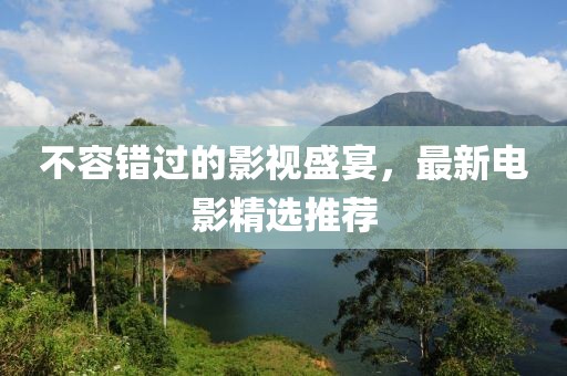 晚街 第6頁