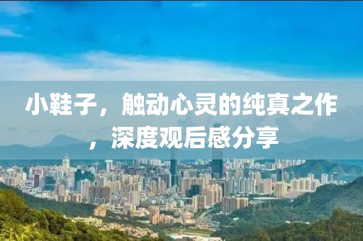 星星打烊 第4頁